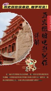 制作微缩视频还原历史，感动古今的画面吸粉无数，赚多少你说了算！-舜爸的藏宝库