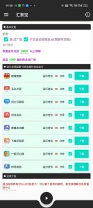 【高端精品】外面收费3980的小游戏撸包合集多平台多功能全自动挂机项目，无需养鸡全自动挂机项目【脚本卡密+详细教程】-舜爸的藏宝库