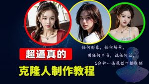 数字人2.0：2024下半年热潮，无限免费生成视频，适用于各种场景！-舜爸的藏宝库