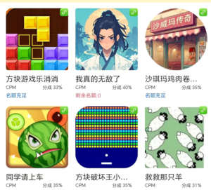 无脑小游戏看广告,一小时20,可无限放大_付费教程虚拟资源创业项目网-舜爸的藏宝库