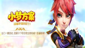 购买1年全站会员，送一年小梦方案。买2年送2年！全站资源均出自互联网【会员全部免费】-舜爸的藏宝库