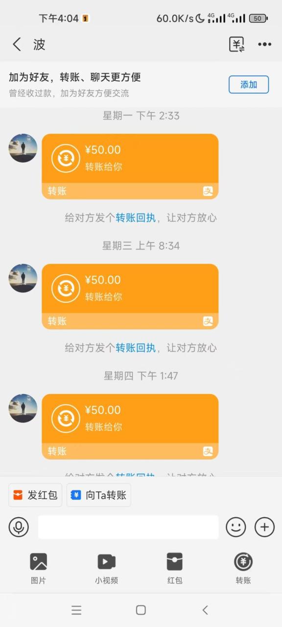 【高端精品】最新大蚂蚁斗音-视频号-哔哩哔哩点赞关注全自动挂机项目，单机50+【详细教程+自动脚本】-舜爸的藏宝库